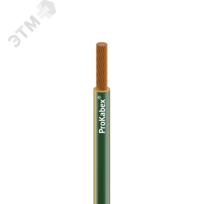 Провод силовой ПуГВнг(A)-LS 1х35 желто-зеленыйТРТС